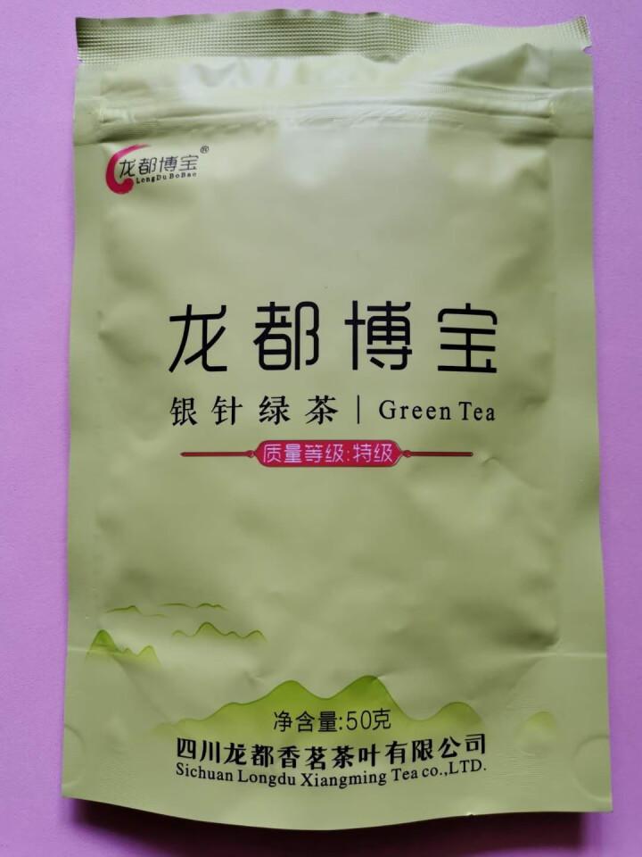 【买三赠一】龙都博宝 龙都银针绿茶明前炒青绿茶 四川自贡茶叶 特产 50gx1袋怎么样，好用吗，口碑，心得，评价，试用报告,第2张