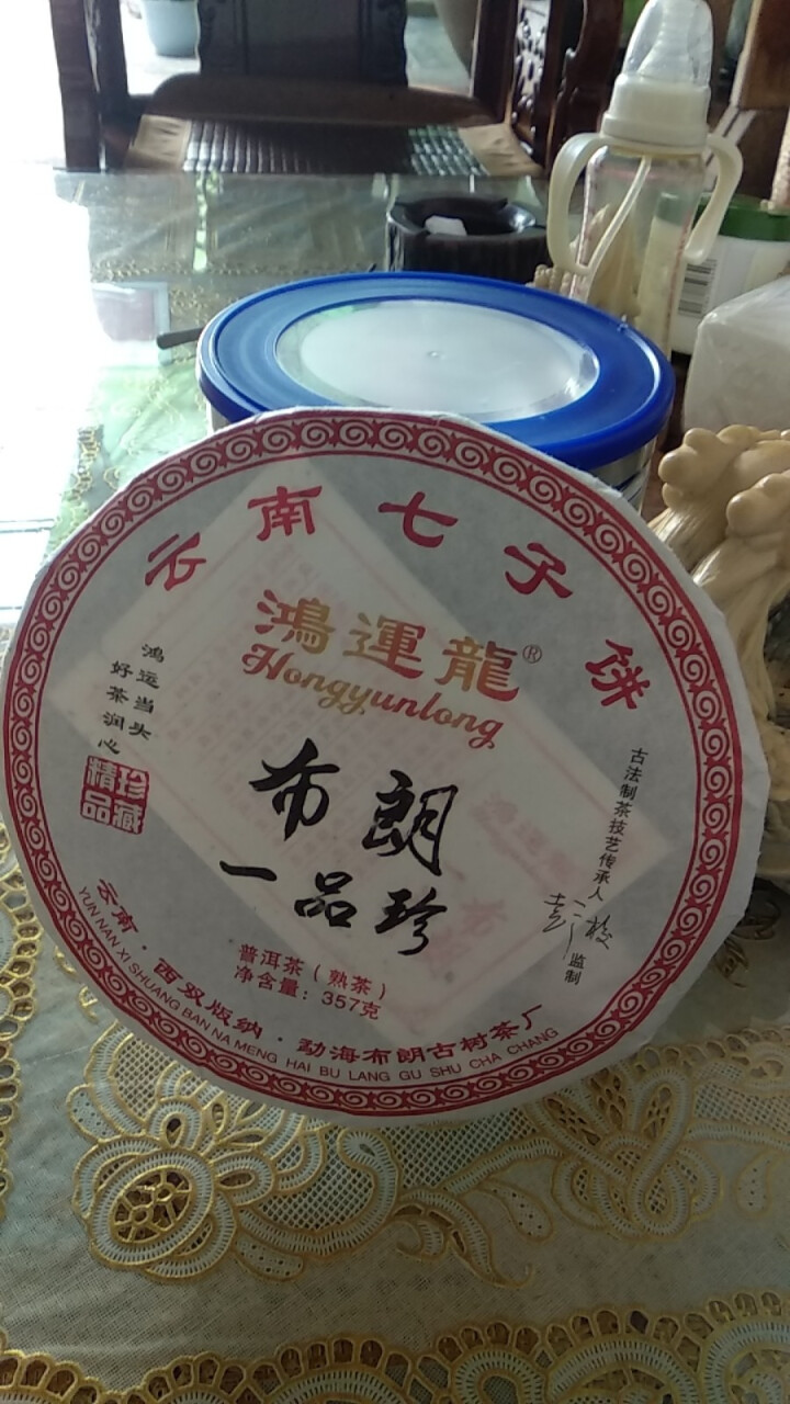 鸿运龙 普洱茶熟茶 云南七子饼茶茶叶熟普一品珍茶 单饼 357g怎么样，好用吗，口碑，心得，评价，试用报告,第4张