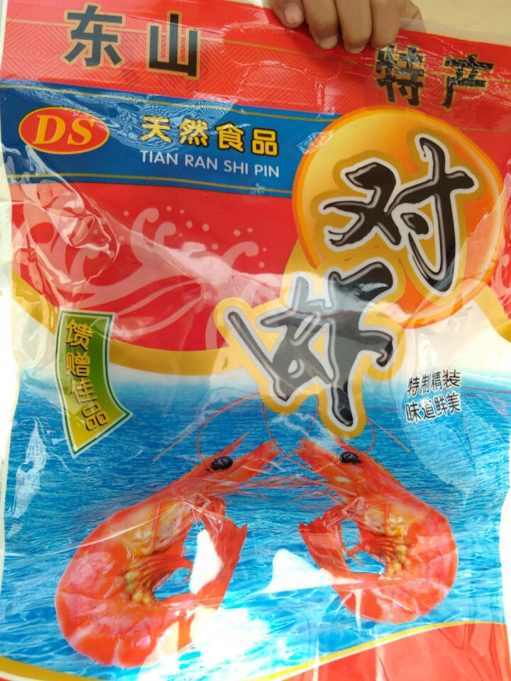 大虾干海米东山岛海产干货冷藏袋装开袋即食虾米虾仁 250g怎么样，好用吗，口碑，心得，评价，试用报告,第2张