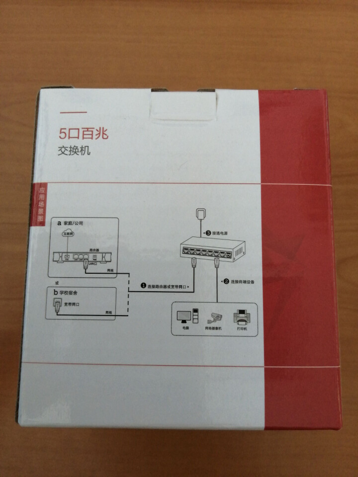 海康威视监控交换机 百兆交换器网线分线器 【经济5口】DS,第4张