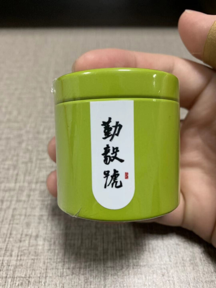 勤毅号 普洱茶生茶特级浓香型正品小罐茶茶叶口粮茶3.5g单罐装怎么样，好用吗，口碑，心得，评价，试用报告,第4张