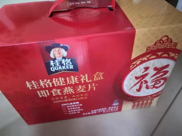 桂格（QUAKER）燕麦片 百事食品 无添加蔗糖 健康礼盒即食燕麦片 送礼更体面（1kg罐装*2） 即食双罐礼盒2000g怎么样，好用吗，口碑，心得，评价，试用,第2张