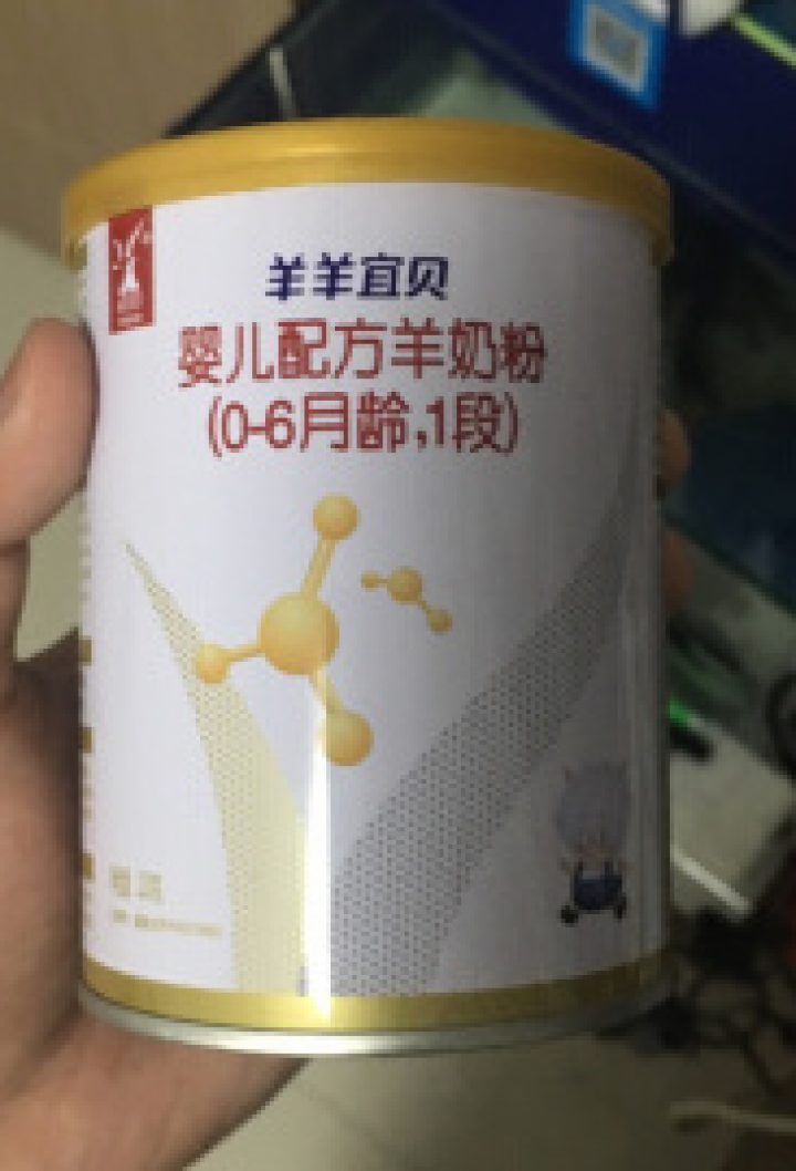 免费试喝】羊羊100羊羊宜贝1段120g试用装婴幼儿宝宝羊奶粉罐装0,第3张