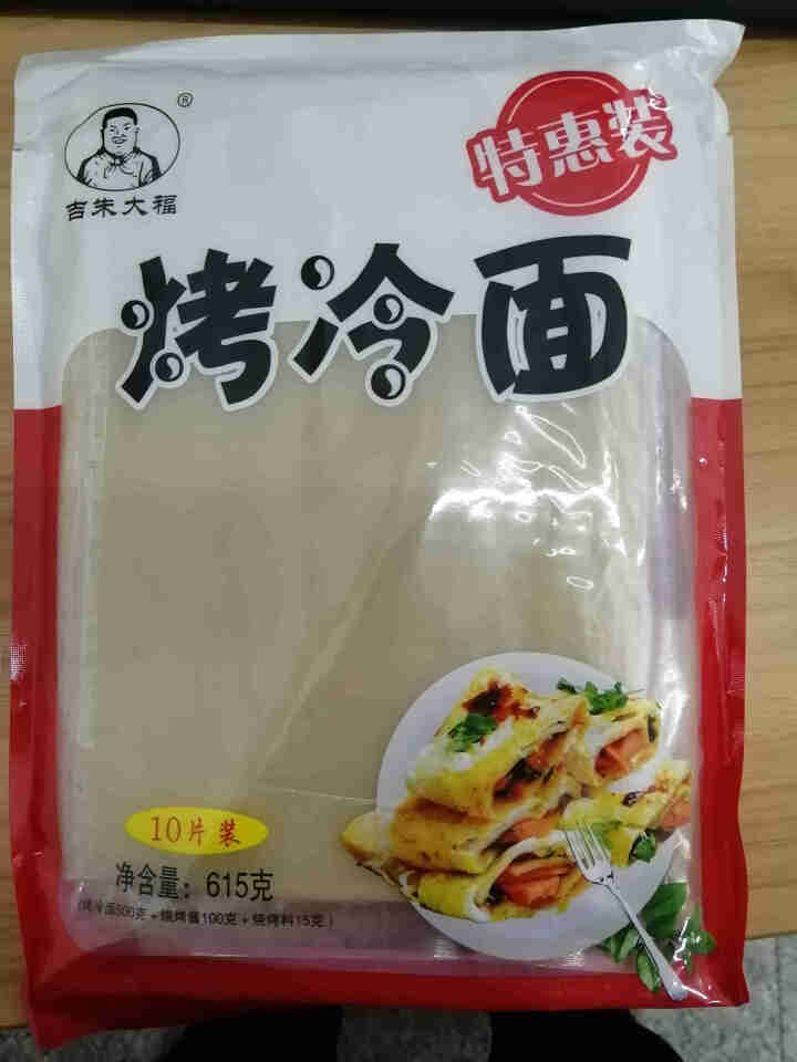 吉朱大福烤冷面片朝鲜族风味小吃组合装东北风味小吃 烤冷面1袋怎么样，好用吗，口碑，心得，评价，试用报告,第2张