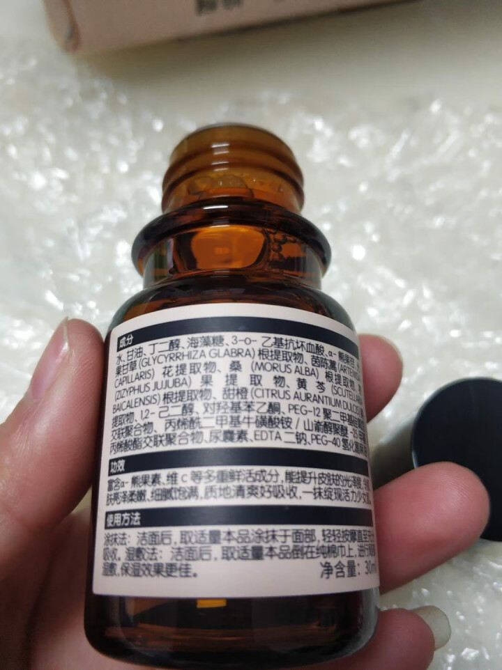 HBN熊果苷精粹水30ml 发光水旅行装提亮肤色补水保湿 熬夜救星怎么样，好用吗，口碑，心得，评价，试用报告,第4张