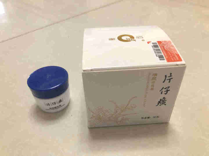 PZH/片仔癀皇后牌焕颜珍珠霜32g 补水保湿珍珠膏去痘滋润面霜【厦门旅游推荐款特产】 焕颜珍珠霜1瓶怎么样，好用吗，口碑，心得，评价，试用报告,第3张