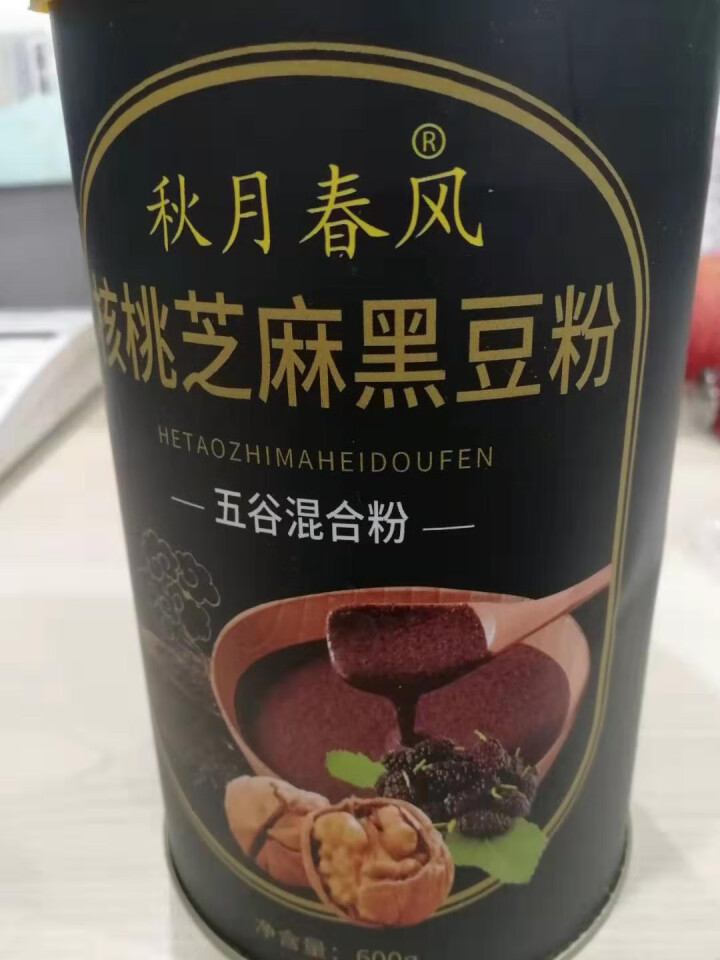 核桃芝麻黑豆粉 黑米粉糊五谷杂粮营养代餐粉粥桑葚粉燕麦粉桑葚粉600g/罐 五谷杂粮代黑芝麻糊 香甜怎么样，好用吗，口碑，心得，评价，试用报告,第2张