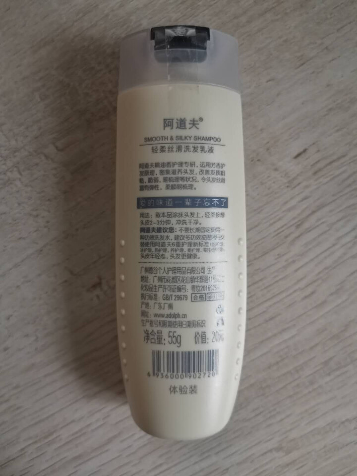 妮维雅(NIVEA)男士洗面奶套装护肤品控油抗痘去黑头补水面霜小蓝管 赠洗发乳液55ml怎么样，好用吗，口碑，心得，评价，试用报告,第3张