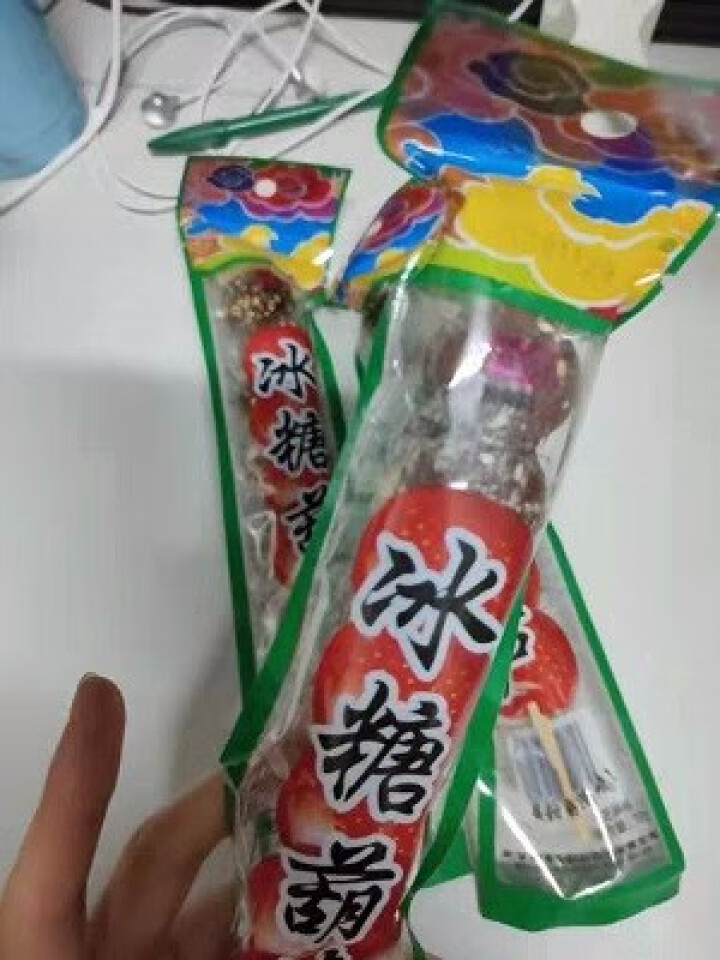 御食园 冰糖葫芦70gx10老北京特产休闲小吃山楂零食串串糖葫芦地道北京味食品 70g*4串怎么样，好用吗，口碑，心得，评价，试用报告,第3张