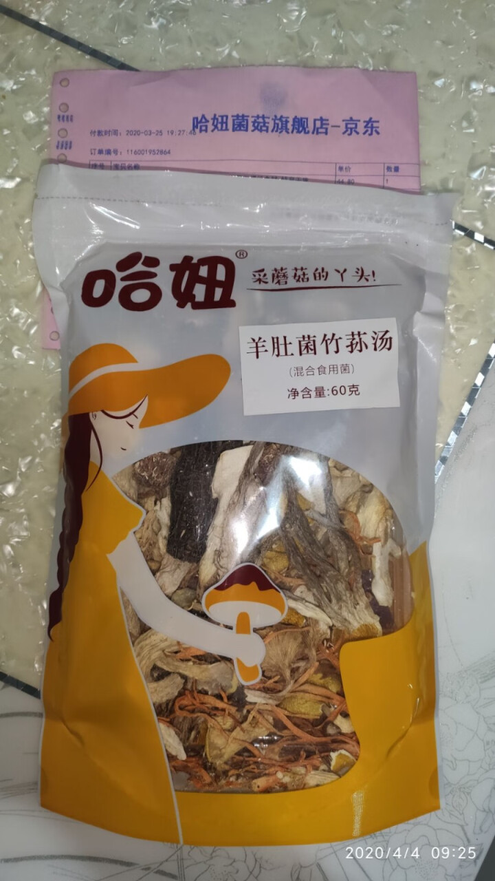 哈妞 云南菌汤包 羊肚菌竹荪鸡油黄八种菇类煲汤食材 特产干货 60g怎么样，好用吗，口碑，心得，评价，试用报告,第2张