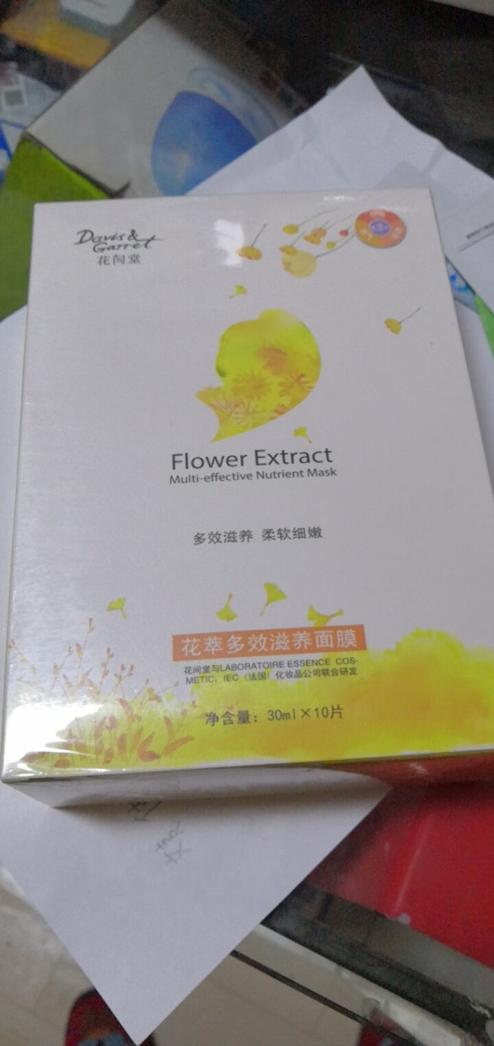 花间堂10片装多效花萃补水保湿收缩毛孔面膜 30ml/片怎么样，好用吗，口碑，心得，评价，试用报告,第2张