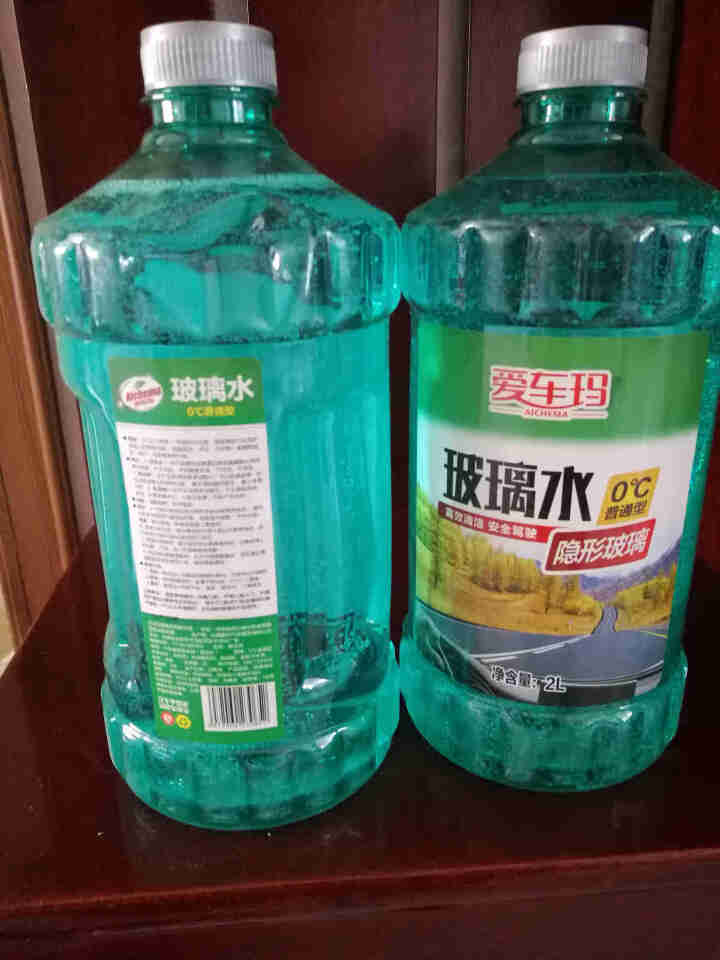 爱车玛汽车玻璃水玻璃清洗剂雨刮水 0℃玻璃水2L【2瓶】怎么样，好用吗，口碑，心得，评价，试用报告,第3张