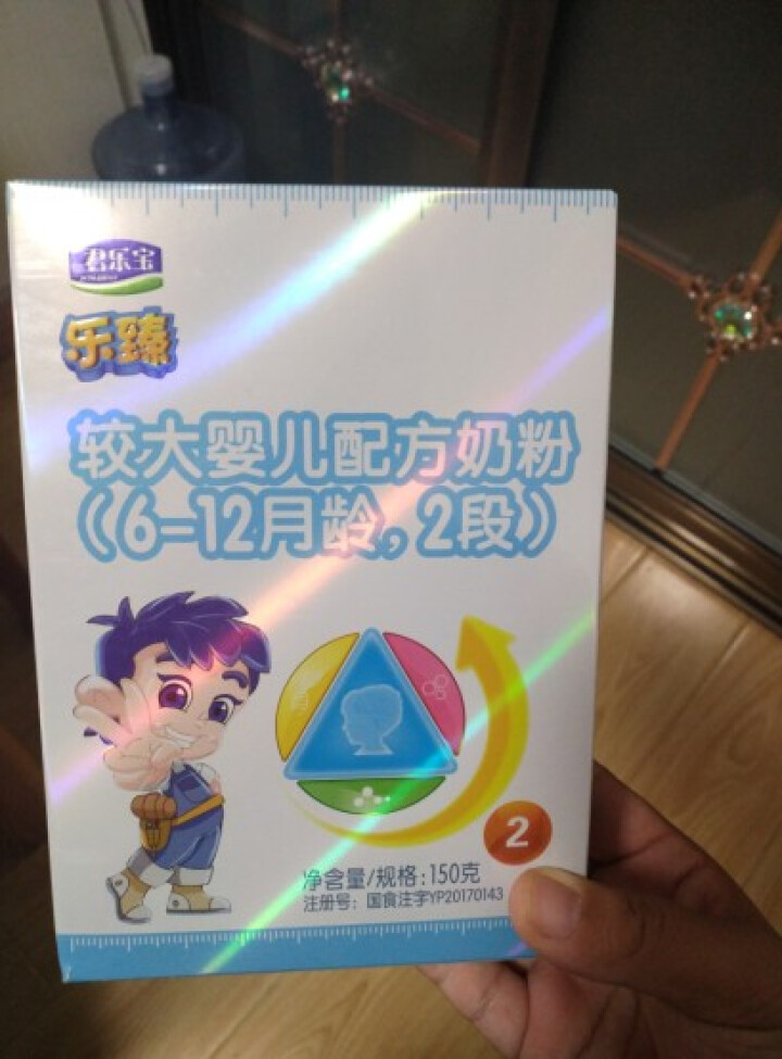 【君乐宝官方旗舰店】乐臻较大婴儿2段乳铁蛋白配方奶粉适合6,第2张