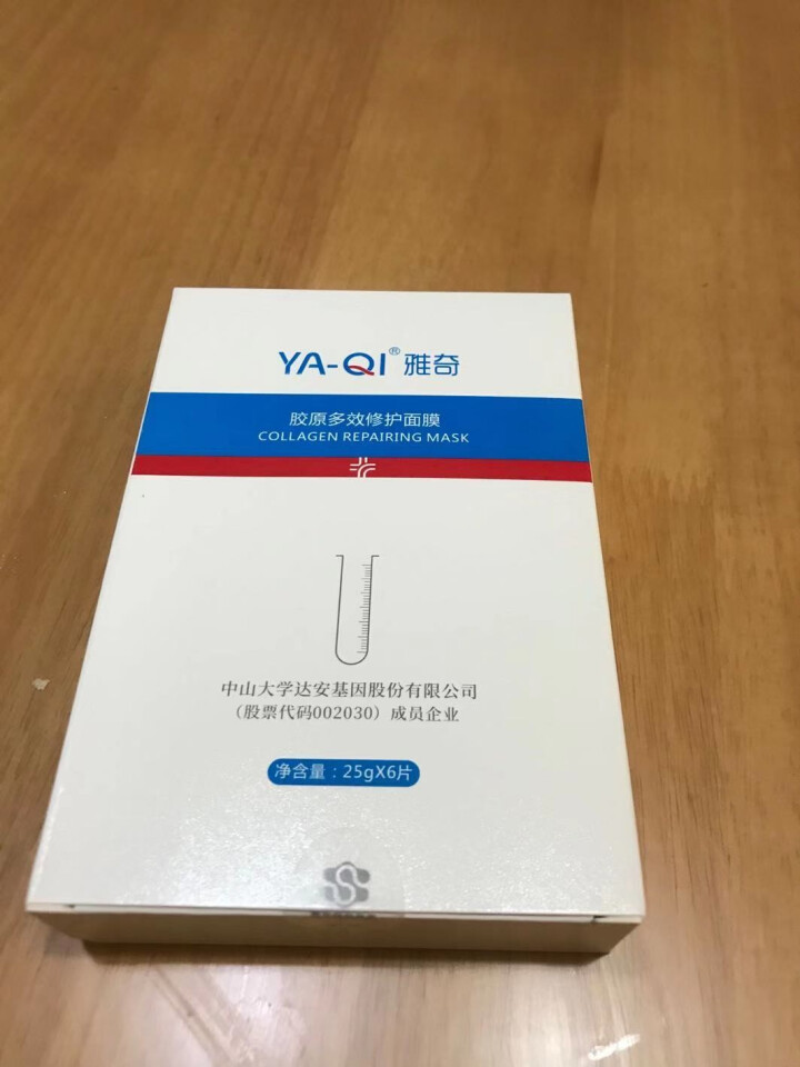 雅奇（YAQI）玻尿酸补水面膜 蛋白滋润锁水抗皱 保湿弹力提拉紧致 提亮肤色 胶原多效修护面膜6片怎么样，好用吗，口碑，心得，评价，试用报告,第2张