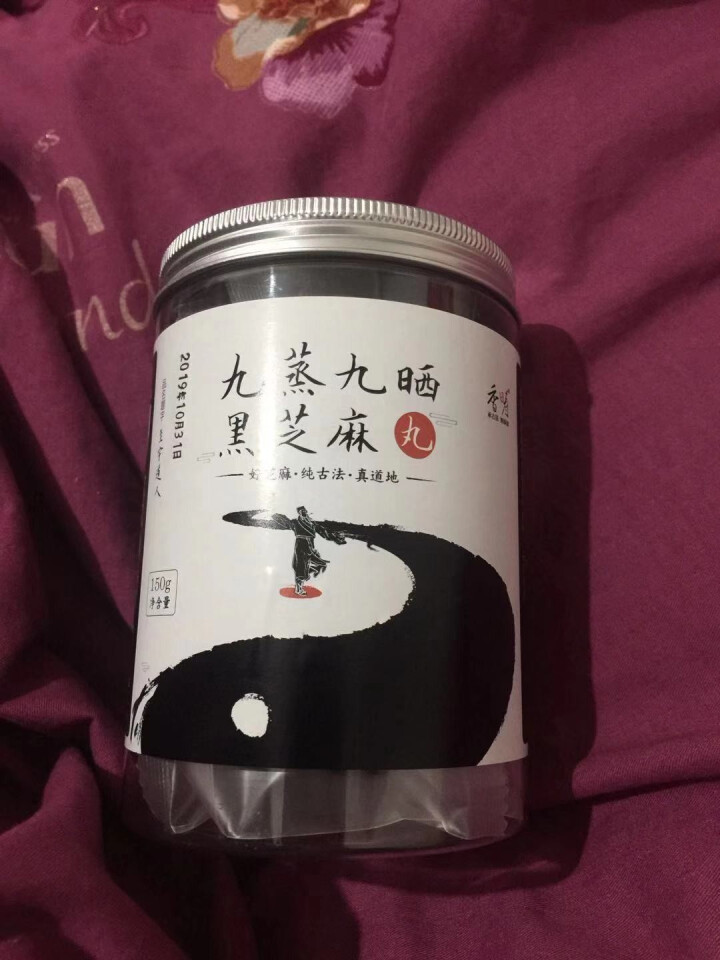 香畴 即食黑芝麻丸 古法手作九蒸九晒黑芝麻蜂蜜丸子150g 传统滋补五谷杂粮纯芝麻蜜丸 谦益农业怎么样，好用吗，口碑，心得，评价，试用报告,第2张