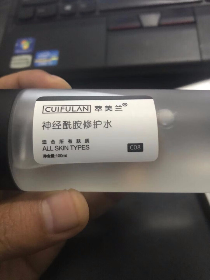 萃芙兰（CUIFULAN)神经酰胺修护水100ML 改善泛红舒缓肌肤深层保湿 100ML怎么样，好用吗，口碑，心得，评价，试用报告,第3张