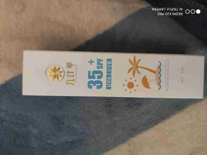 九叶草防晒霜SPF35+ 清爽倍护便携全身防晒防水户外美肤防晒霜亮肤紫外线隔离霜白皙防水男女通用 清爽倍护便携防晒乳45g怎么样，好用吗，口碑，心得，评价，试用,第2张