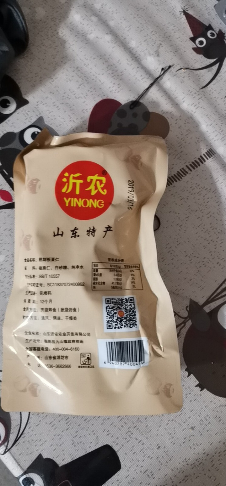 【沂农】 坚果特产休闲零食栗子  甜栗子 蜜汁板栗仁 甘栗仁100g*3袋 (试吃发货100g）怎么样，好用吗，口碑，心得，评价，试用报告,第4张