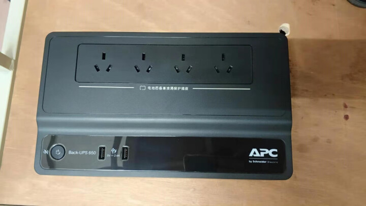 APC UPS不间断电源 390W/650VA 群晖NAS伴侣 静音 BK650M2,第5张