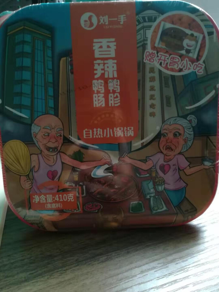 重庆刘一手自热小火锅 速食懒人自热火锅 方便食品部队火锅 香辣鸭肠鸭胗410g怎么样，好用吗，口碑，心得，评价，试用报告,第4张