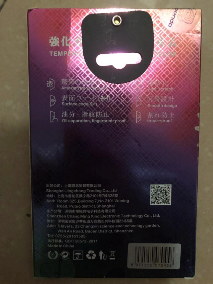 TEPSHINE苹果X/XS/XR钢化膜iPhone xsmax手机贴膜全复盖 钻石蓝宝石镀晶钢化膜 高清全透,第4张