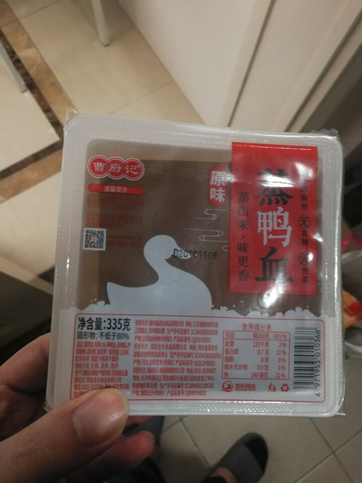 曹府记蒸猪血蒸鸭血火锅食材预蒸新鲜盒装毛血旺饭店麻辣烫涮锅 蒸鸭血335g 1盒怎么样，好用吗，口碑，心得，评价，试用报告,第4张