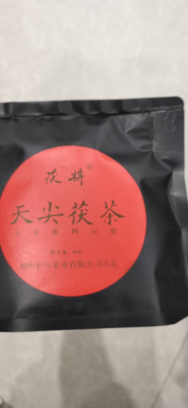 茯将湖南安化黑茶2018年60克天尖茯茶金花茯砖茶五年陈料压制怎么样，好用吗，口碑，心得，评价，试用报告,第3张