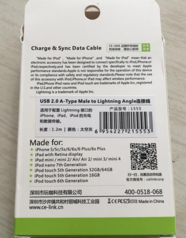 苹果数据线 快充iponeX/6s/7plus手机充电器电源线 钛空灰右弯怎么样，好用吗，口碑，心得，评价，试用报告,第3张