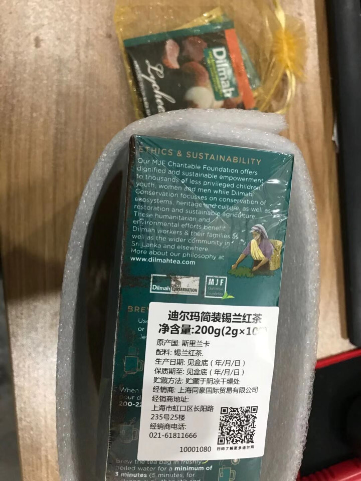 Dilmah红茶 迪尔玛红茶茶包100袋锡兰红茶茶包 锡兰红茶 斯里兰卡怎么样，好用吗，口碑，心得，评价，试用报告,第2张