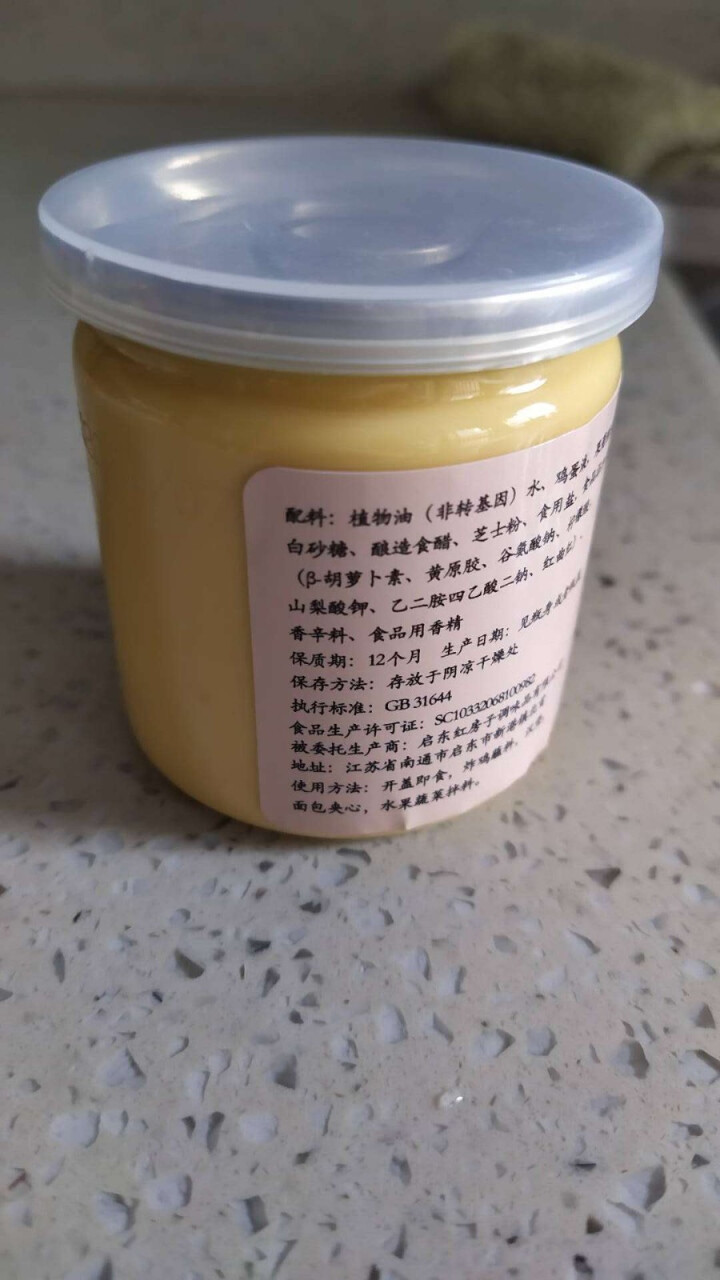 欧式奶香芝士酱 沙拉酱 芝士酱100g 色拉酱 非转基因植物油怎么样，好用吗，口碑，心得，评价，试用报告,第3张