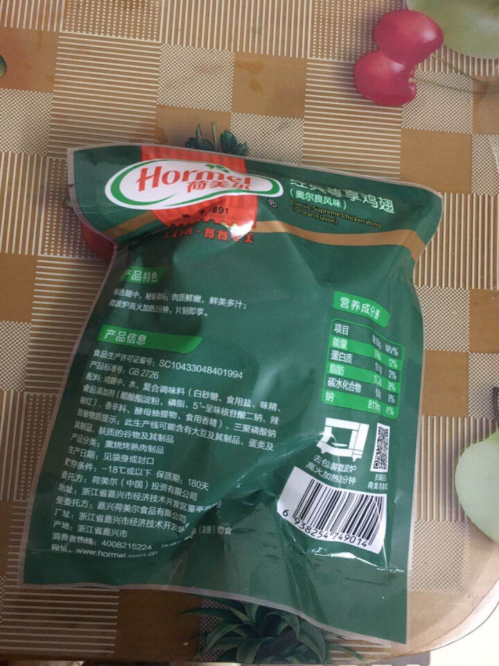 荷美尔（Hormel）奥尔良风味尊享鸡翅235g/袋 冷冻食品 微波鸡翅 鸡翅中 炸鸡翅 鸡翅膀 烧烤食材怎么样，好用吗，口碑，心得，评价，试用报告,第3张