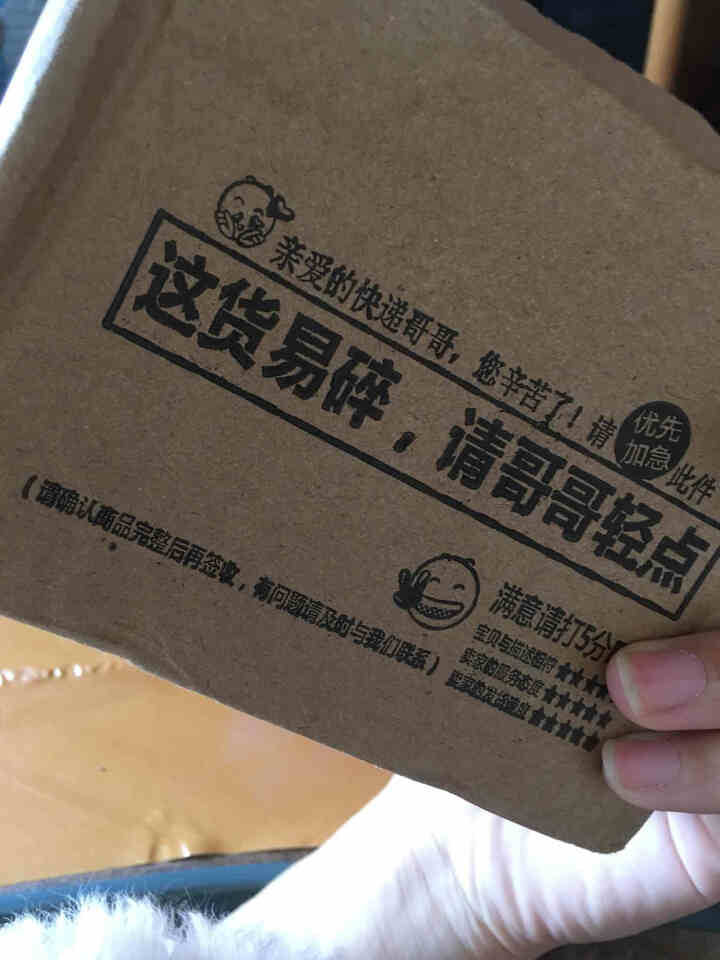 碧素堂深海盐驱螨控油皂100g深层清洁除螨控油淡化痘印 碧素堂深海盐除螨皂100g怎么样，好用吗，口碑，心得，评价，试用报告,第2张