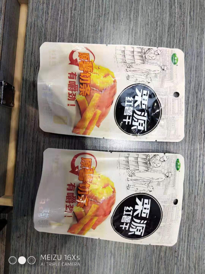 栗源 原薯切条地瓜干红薯干80g*2袋 香甜软糯甘薯条 休闲零食独立包装开袋即食 80克红薯干2袋装怎么样，好用吗，口碑，心得，评价，试用报告,第2张