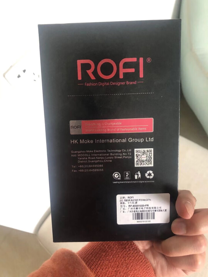 诺凡（ROFI）华为mate20pro手机壳mate20pro真皮壳超薄保护壳 保护套硬壳 ROFI mate20pro 红色怎么样，好用吗，口碑，心得，评价，,第4张