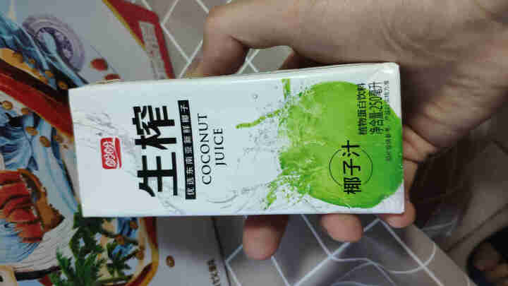 盼盼 椰子汁 植物蛋白饮料 椰奶椰子水 250ml*12瓶 整箱 礼盒装 250ml*12瓶 国潮礼盒装怎么样，好用吗，口碑，心得，评价，试用报告,第4张