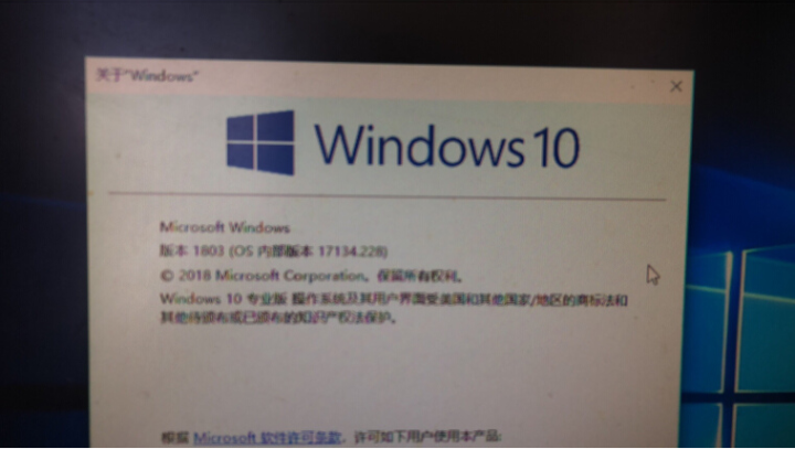 微软（Microsoft） 正版windows10Win10专业版系统盘中英文光盘实物版 专业版64位中文电子下载怎么样，好用吗，口碑，心得，评价，试用报告,第3张