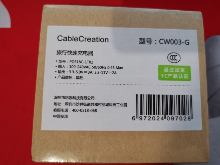 CABLE CREATION 苹果充电器 PD快充18W 华为Type,第2张