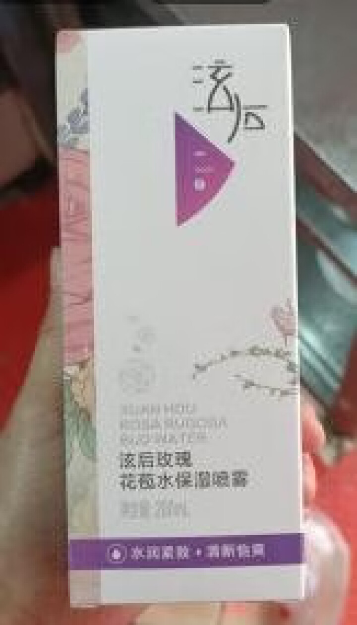 泫后 玫瑰纯露花苞水玫瑰精油原液喷雾爽肤水女补水保湿收缩毛孔提亮肤色女 200ml怎么样，好用吗，口碑，心得，评价，试用报告,第4张