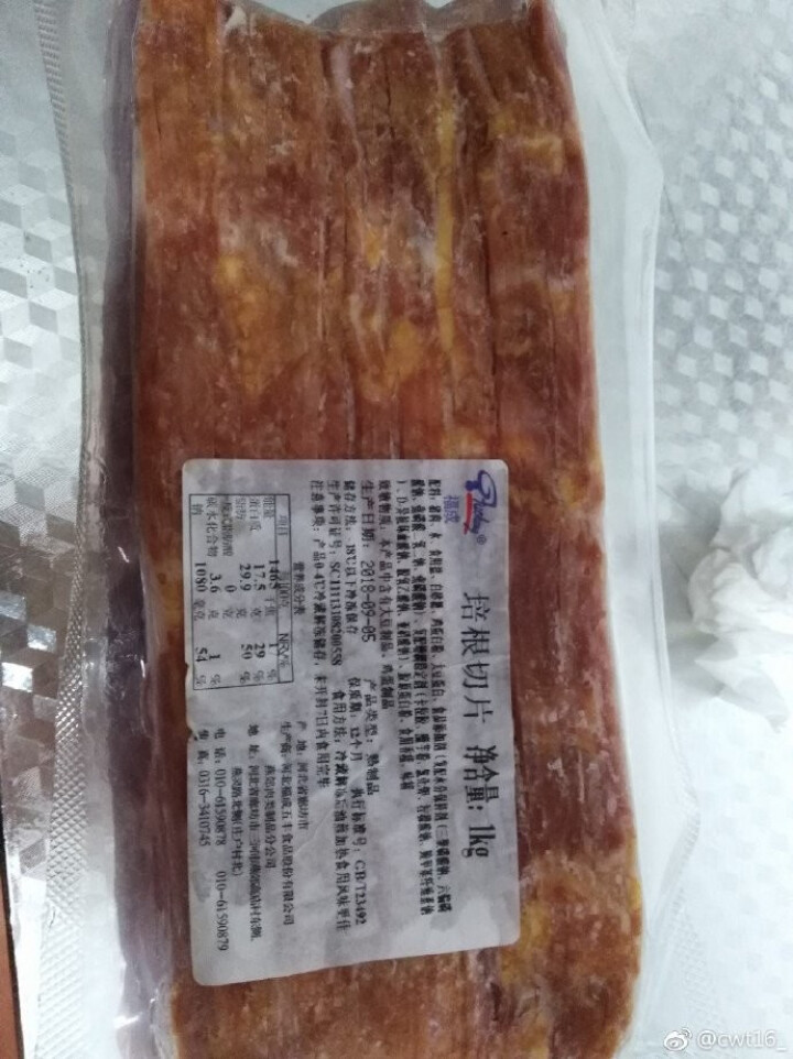 伯乐生鲜 河北福成牌  培根  1000g/袋 冷冻 切片 肉片 烧烤食材怎么样，好用吗，口碑，心得，评价，试用报告,第2张