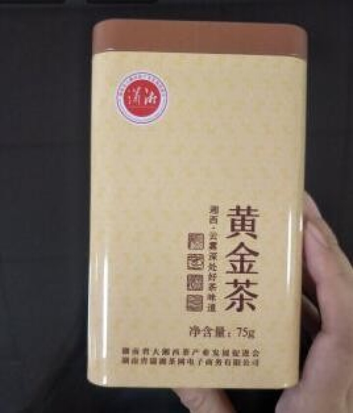 2019新茶叶正宗保靖黄金茶明前高山云雾毛尖茶叶浓香型灌装湖南特产毛尖绿茶茶叶怎么样，好用吗，口碑，心得，评价，试用报告,第2张