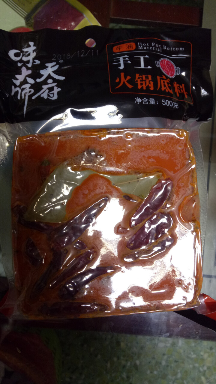 天府味大师手工火锅底料500g香辣牛油火锅底料 浓缩火锅底料 老成都牛油火锅底料 重庆火锅底料怎么样，好用吗，口碑，心得，评价，试用报告,第4张