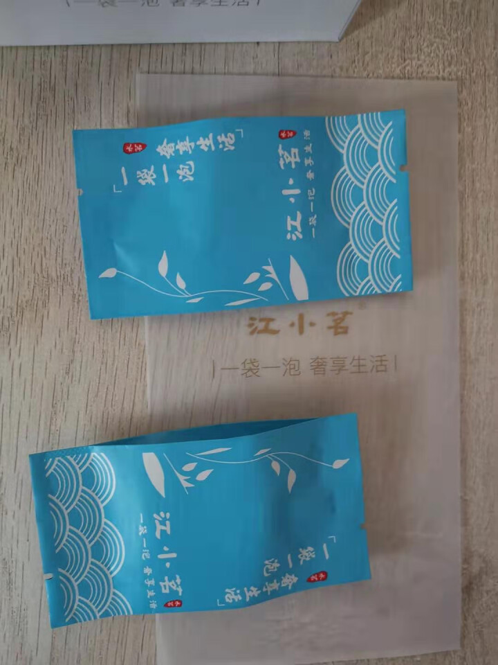 江小茗 六安瓜片绿茶2019新茶安徽二级雨前高山茶叶48g/盒16袋怎么样，好用吗，口碑，心得，评价，试用报告,第3张