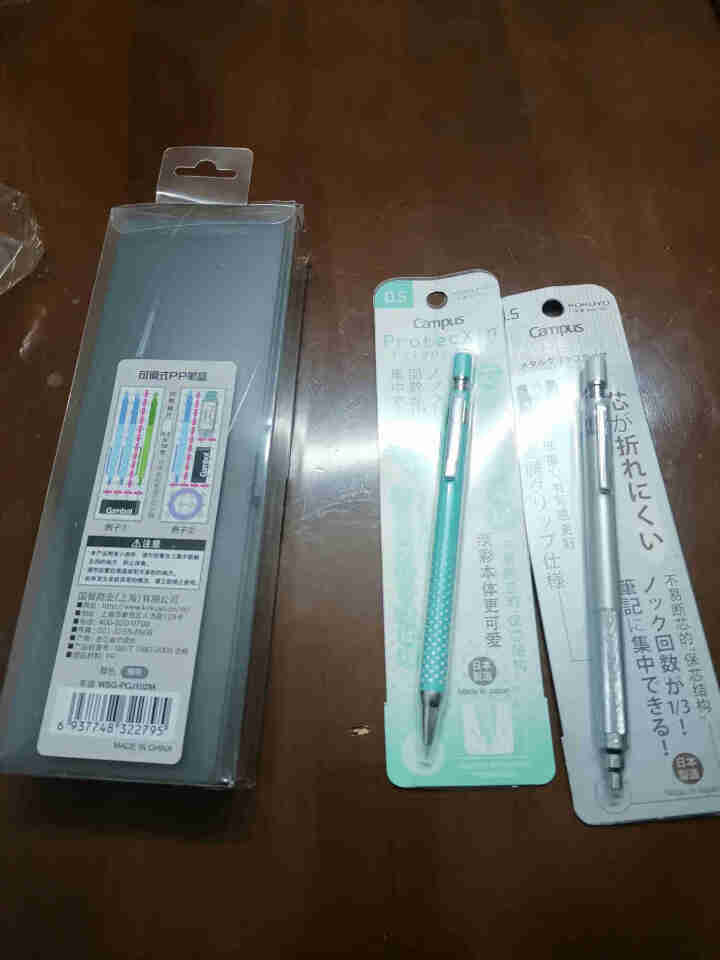 日本国誉（KOKUYO）自动铅笔2支笔盒1个试用套装 WSG,第2张