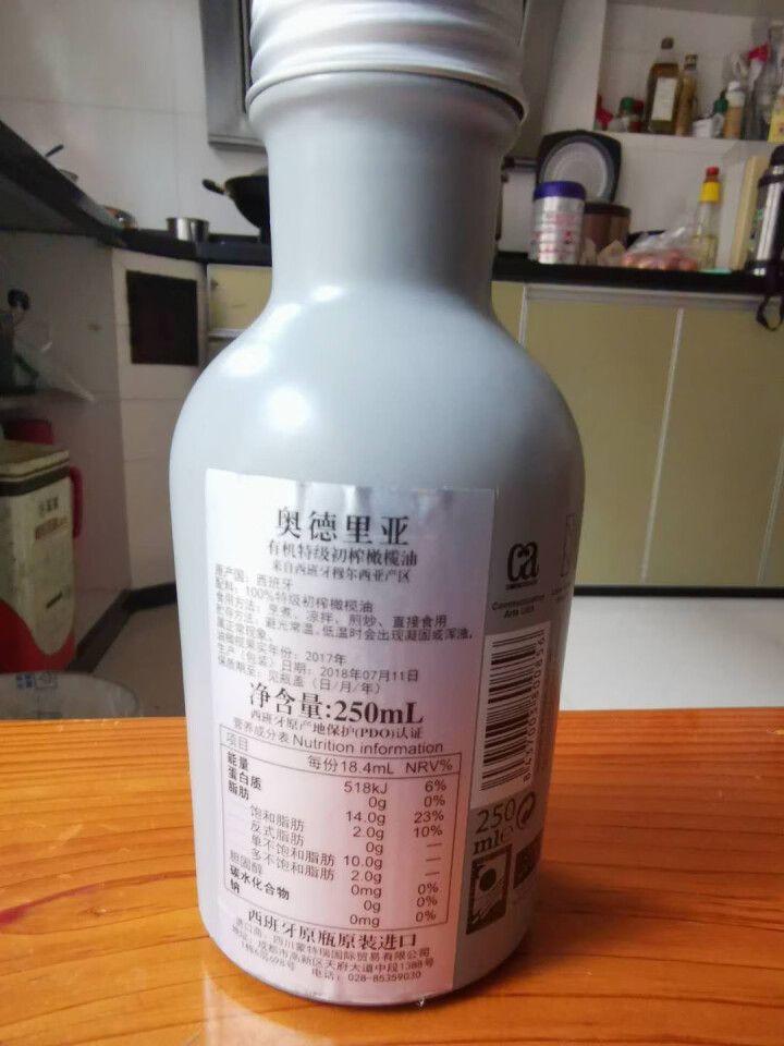 奥德里亚  有机  特级初榨橄榄油250ml  灰罐西班牙原瓶原装进口有机食用油  推荐3岁儿童使用 灰色怎么样，好用吗，口碑，心得，评价，试用报告,第5张