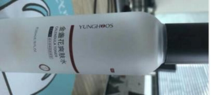 研护之诗(YUNGHOOS)金盏花爽肤水200ml 补水保湿收缩毛孔舒缓镇静控油祛痘化妆水植物保湿水 金盏花爽肤水 200ml怎么样，好用吗，口碑，心得，评价，,第3张