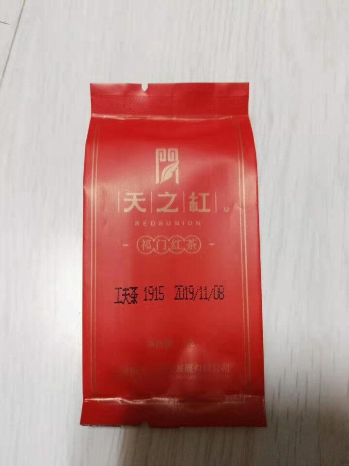 天之红 祁门红茶茶叶试饮装试喝小包茶样组合16克 4gx4种不同工艺怎么样，好用吗，口碑，心得，评价，试用报告,第4张