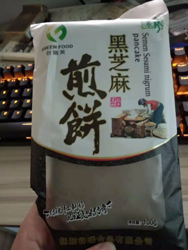 谷瑞芙煎饼东北大煎饼东北特产手工摊制小米五谷煎饼 金小米100g一袋怎么样，好用吗，口碑，心得，评价，试用报告,第4张