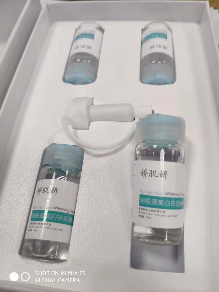 正品娇肌妍美白祛斑精华液40ml 烟酰胺小安瓶原液 补水淡化细纹黑色素 改善黯黄提亮肤色 国妆特字 一盒/40ml怎么样，好用吗，口碑，心得，评价，试用报告,第4张