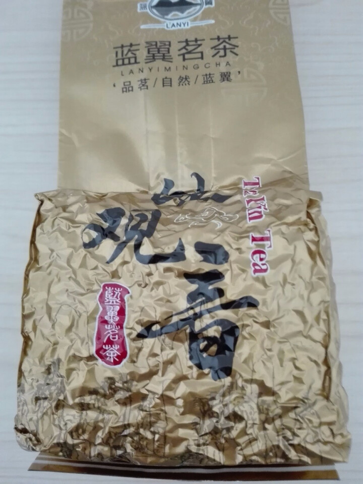 2019新茶 铁观音茶叶清香型 高山兰花香 真空包装125g 1725散装  125g怎么样，好用吗，口碑，心得，评价，试用报告,第2张