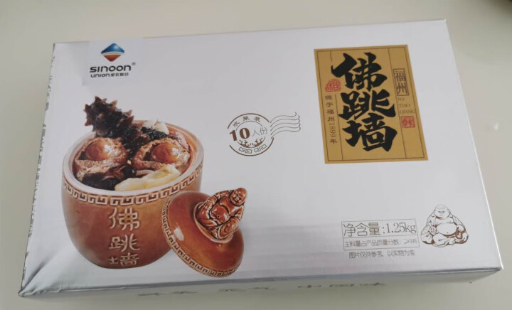 星农联合佛跳墙礼盒1250g海参鲍鱼海鲜盆菜 加热即食 春节年货怎么样，好用吗，口碑，心得，评价，试用报告,第2张